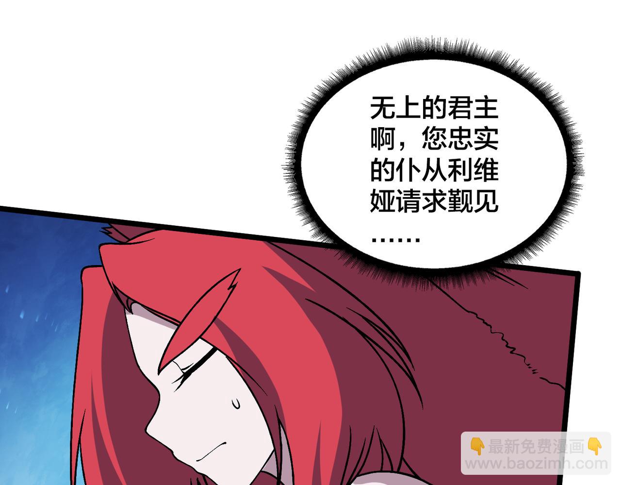 第51话 精灵国的针对(1/3)-第52话