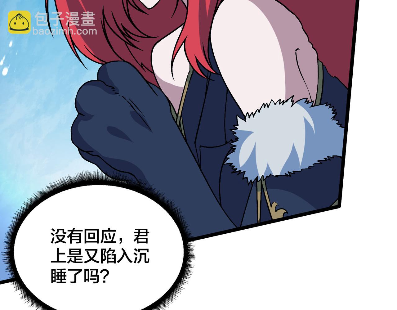第51话 精灵国的针对(1/3)-第52话