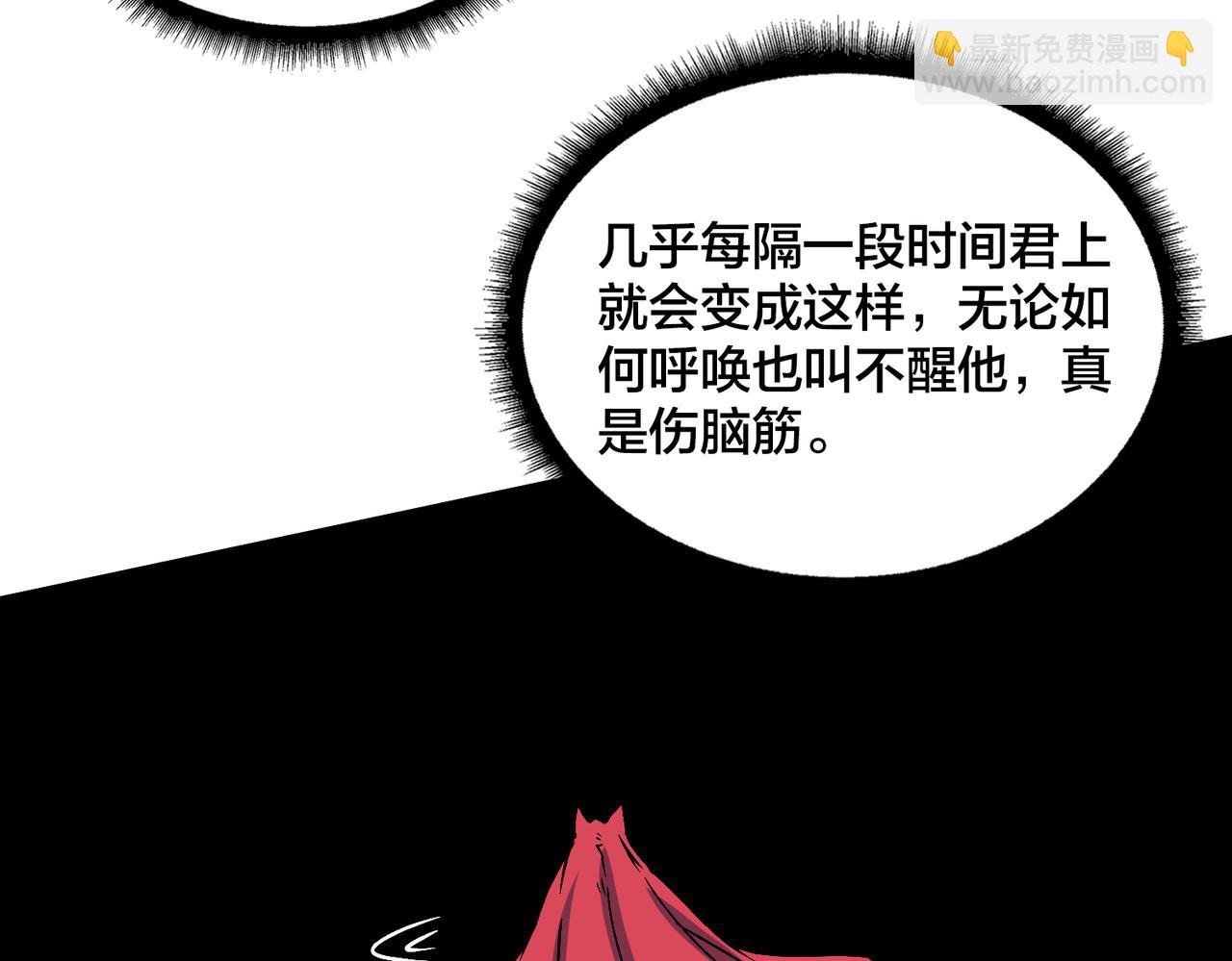 第51话 精灵国的针对(1/3)-第52话
