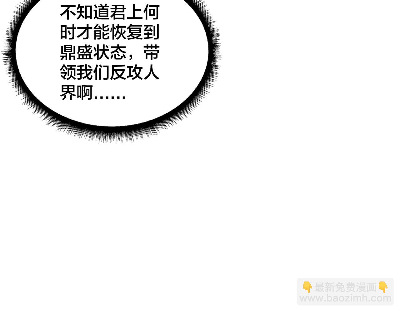 第51话 精灵国的针对(1/3)-第52话