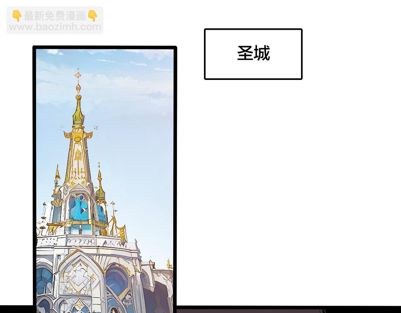 第51话 精灵国的针对(1/3)-第52话