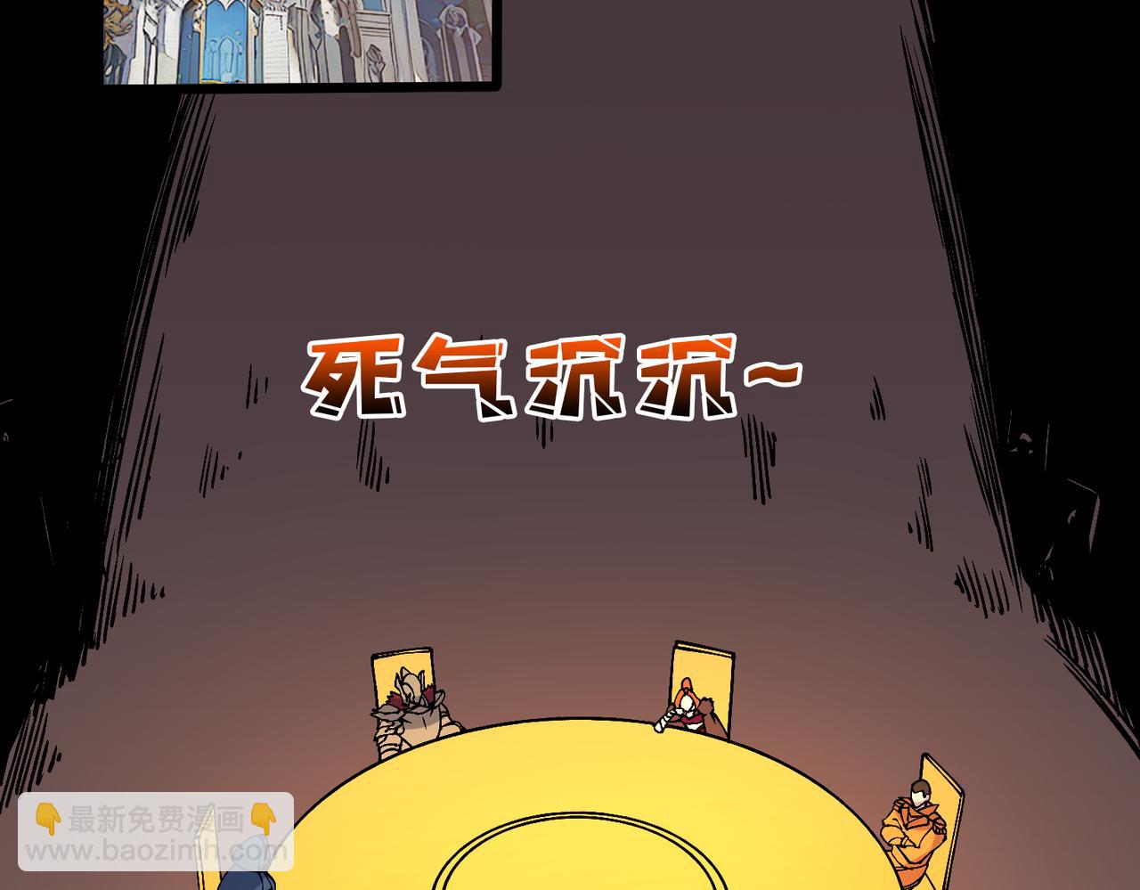 第51话 精灵国的针对(1/3)-第52话