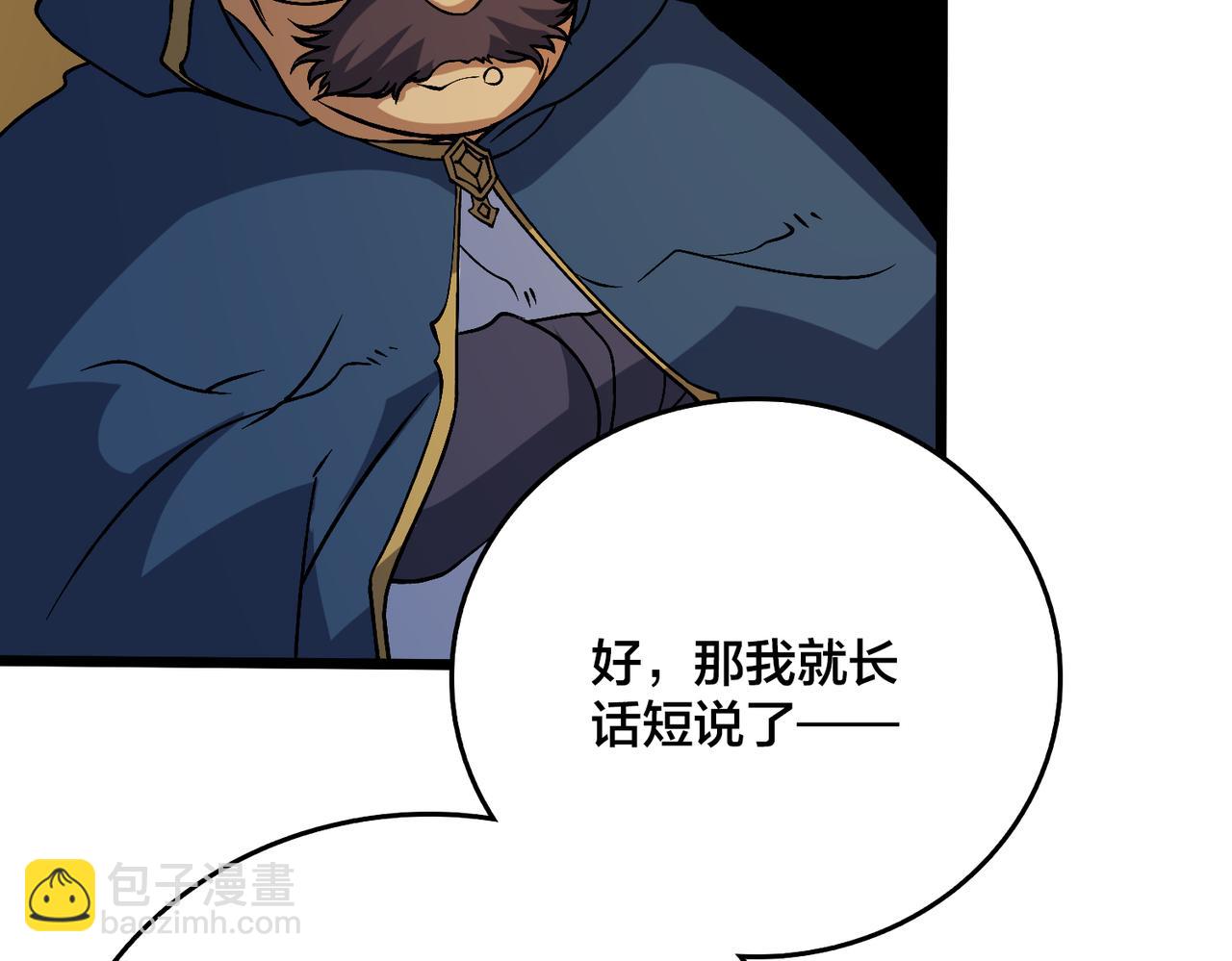 第51话 精灵国的针对(1/3)-第52话