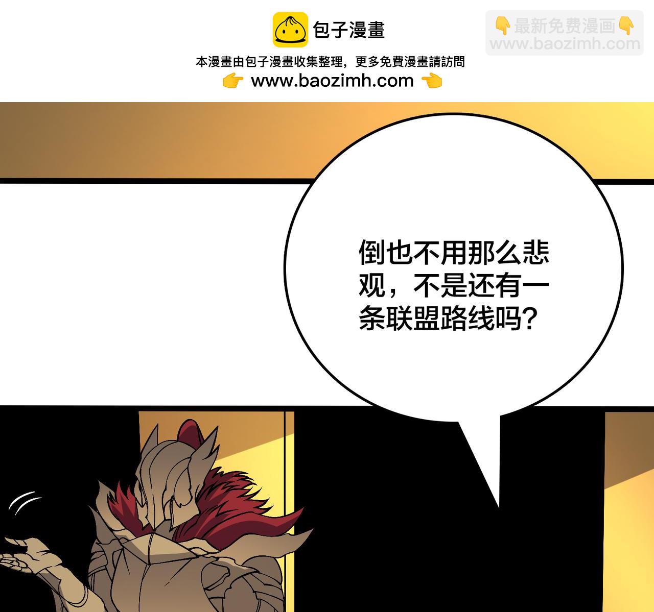 第51话 精灵国的针对(1/3)-第52话