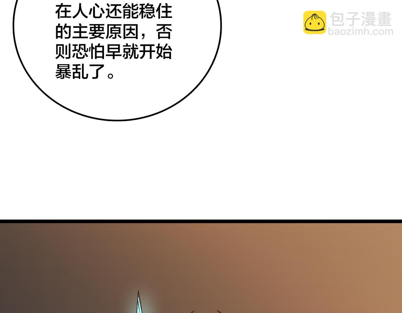 第51话 精灵国的针对(1/3)-第52话