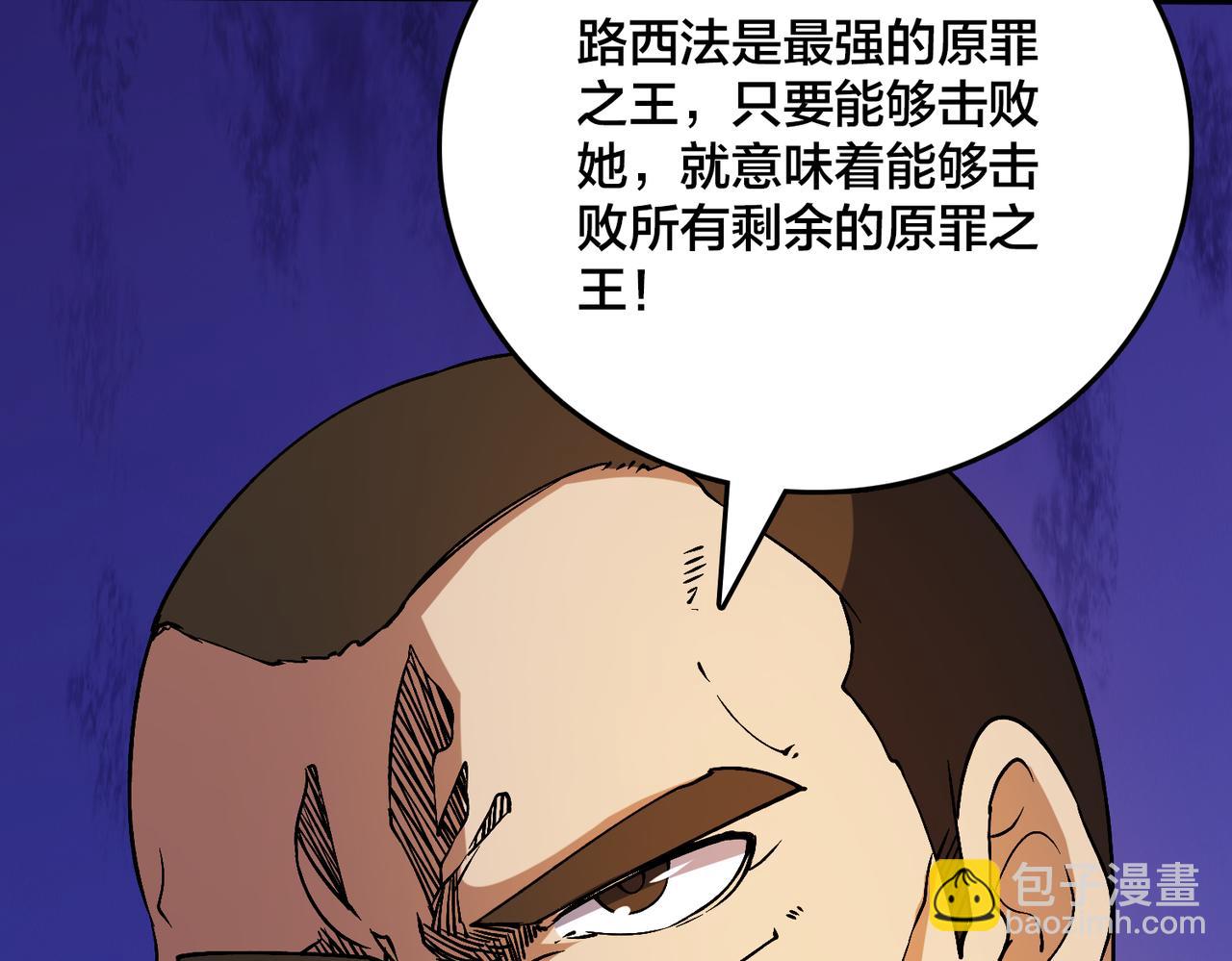 第51话 精灵国的针对(1/3)-第52话