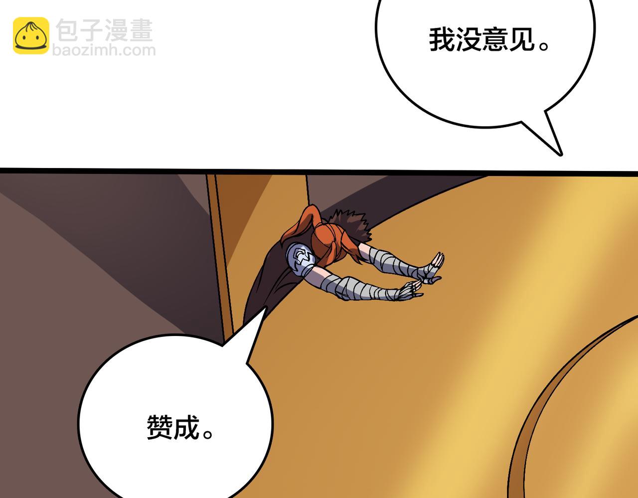 第51话 精灵国的针对(1/3)-第52话