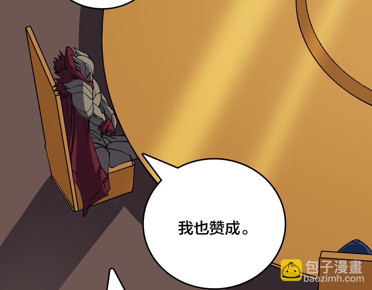 第51话 精灵国的针对(1/3)-第52话