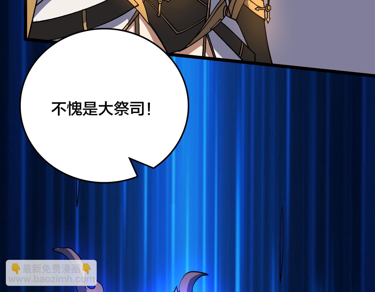 第51话 精灵国的针对(1/3)-第52话