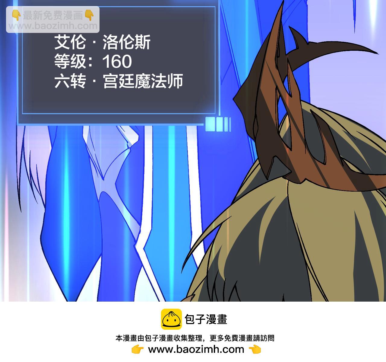 第51话 精灵国的针对(1/3)-第52话