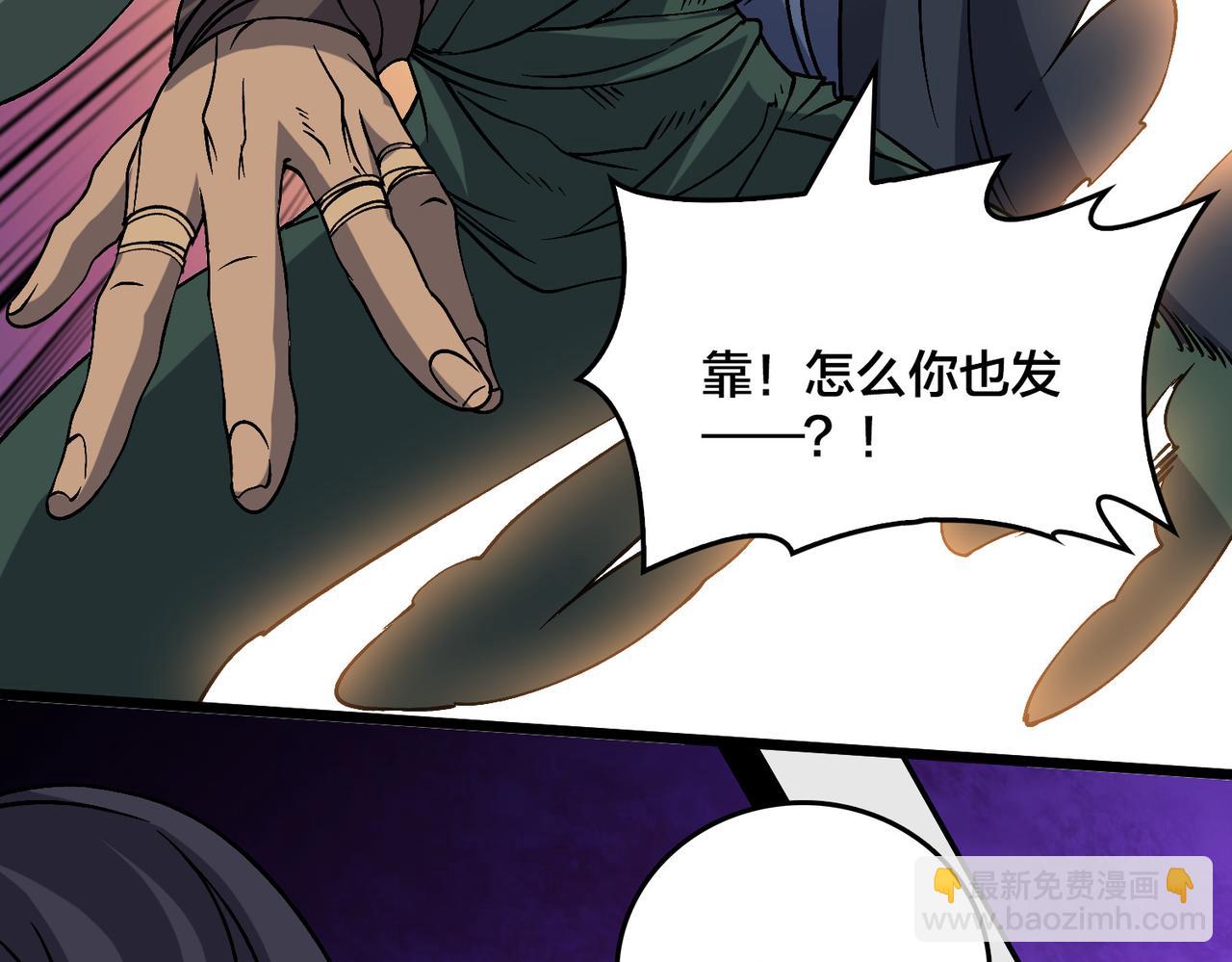 第53话 杀戮盛宴(1/3)-第54话
