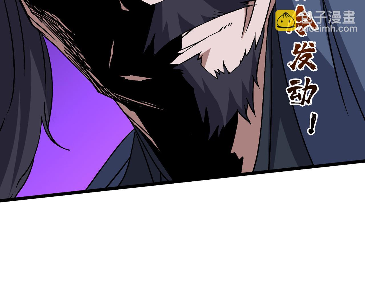 第53话 杀戮盛宴(1/3)-第54话