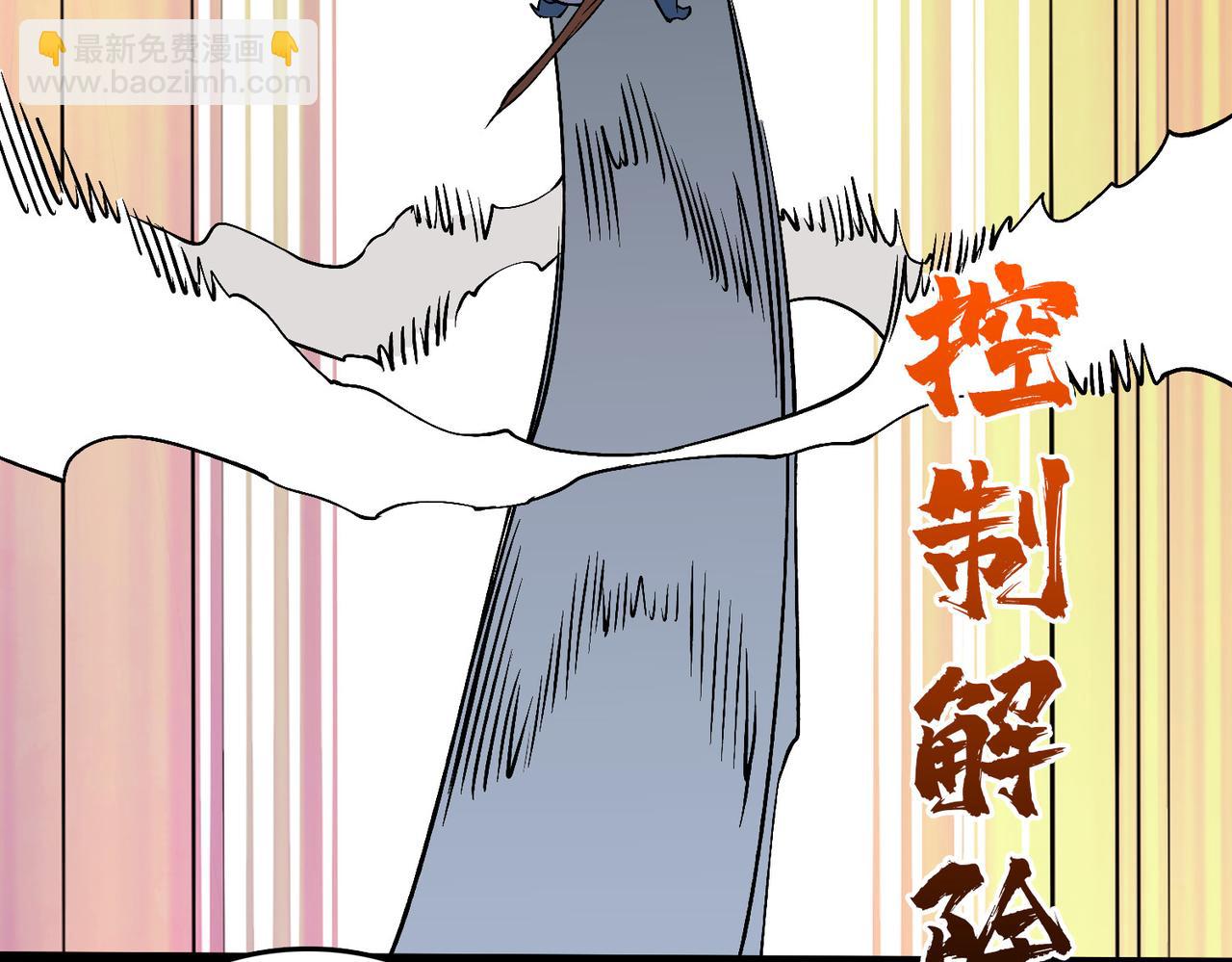 第53话 杀戮盛宴(1/3)-第54话