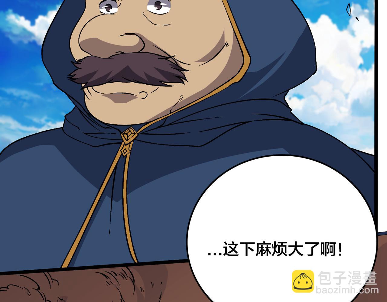 第53话 杀戮盛宴(1/3)-第54话