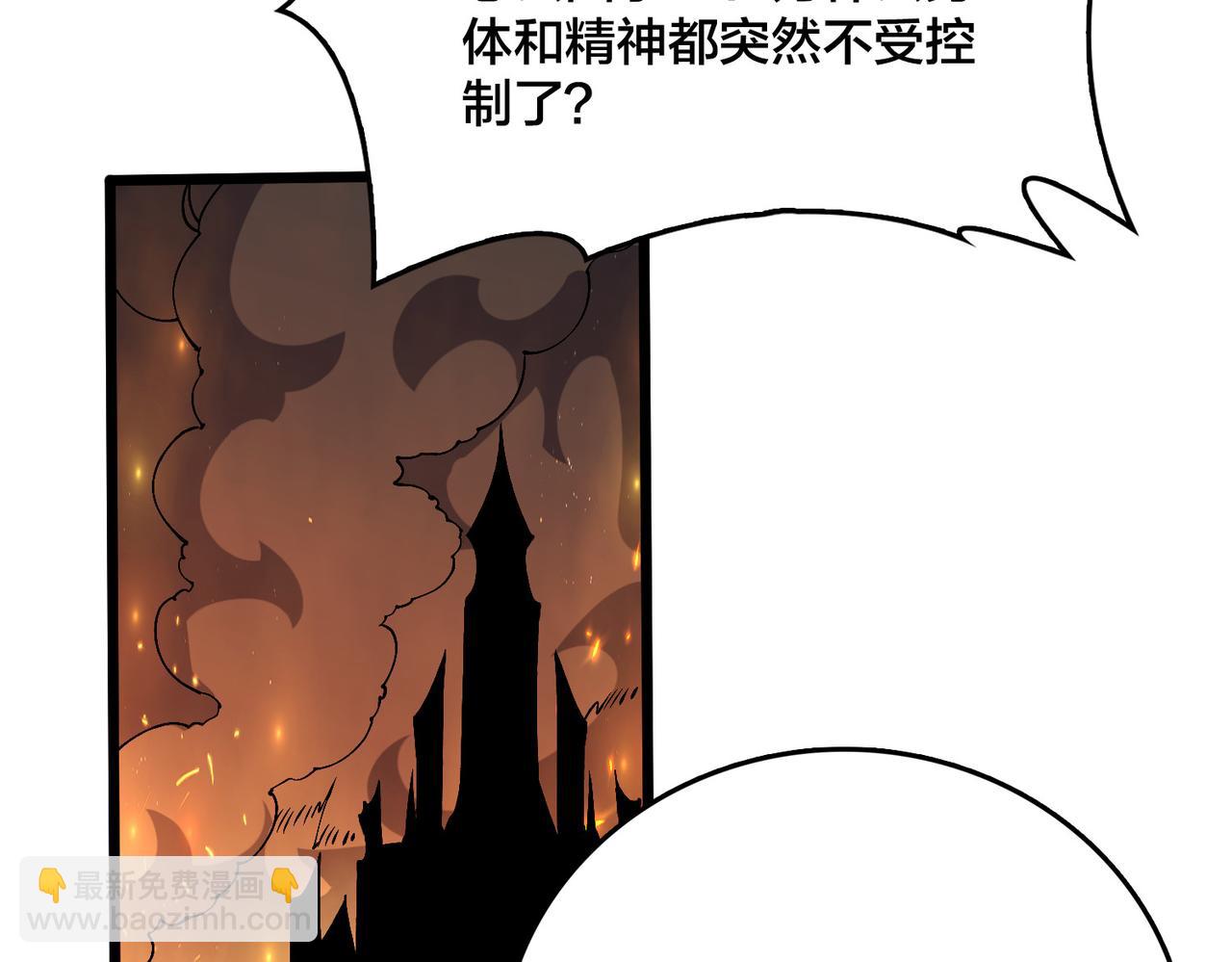 第53话 杀戮盛宴(1/3)-第54话