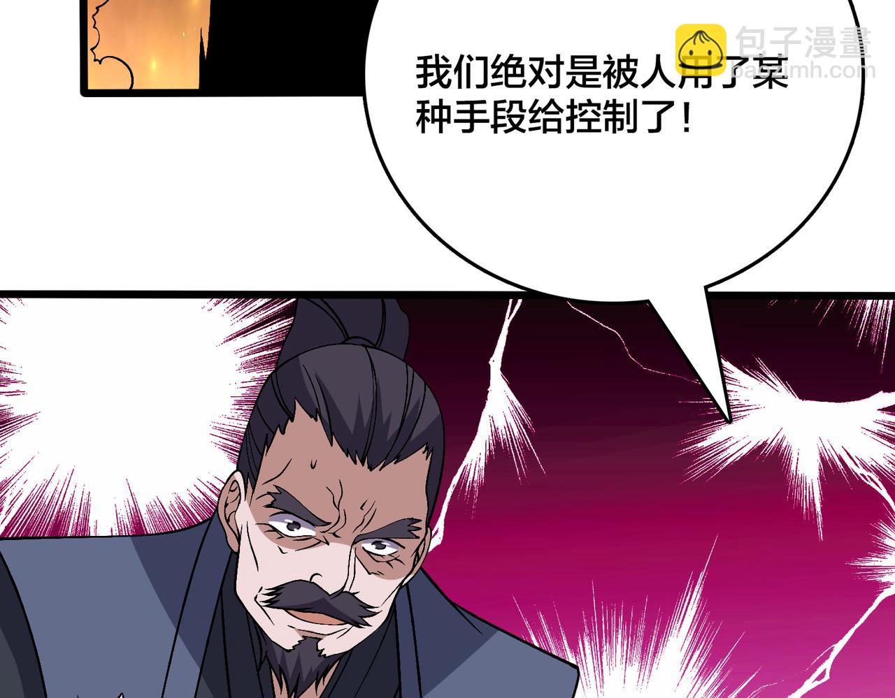 第53话 杀戮盛宴(1/3)-第54话