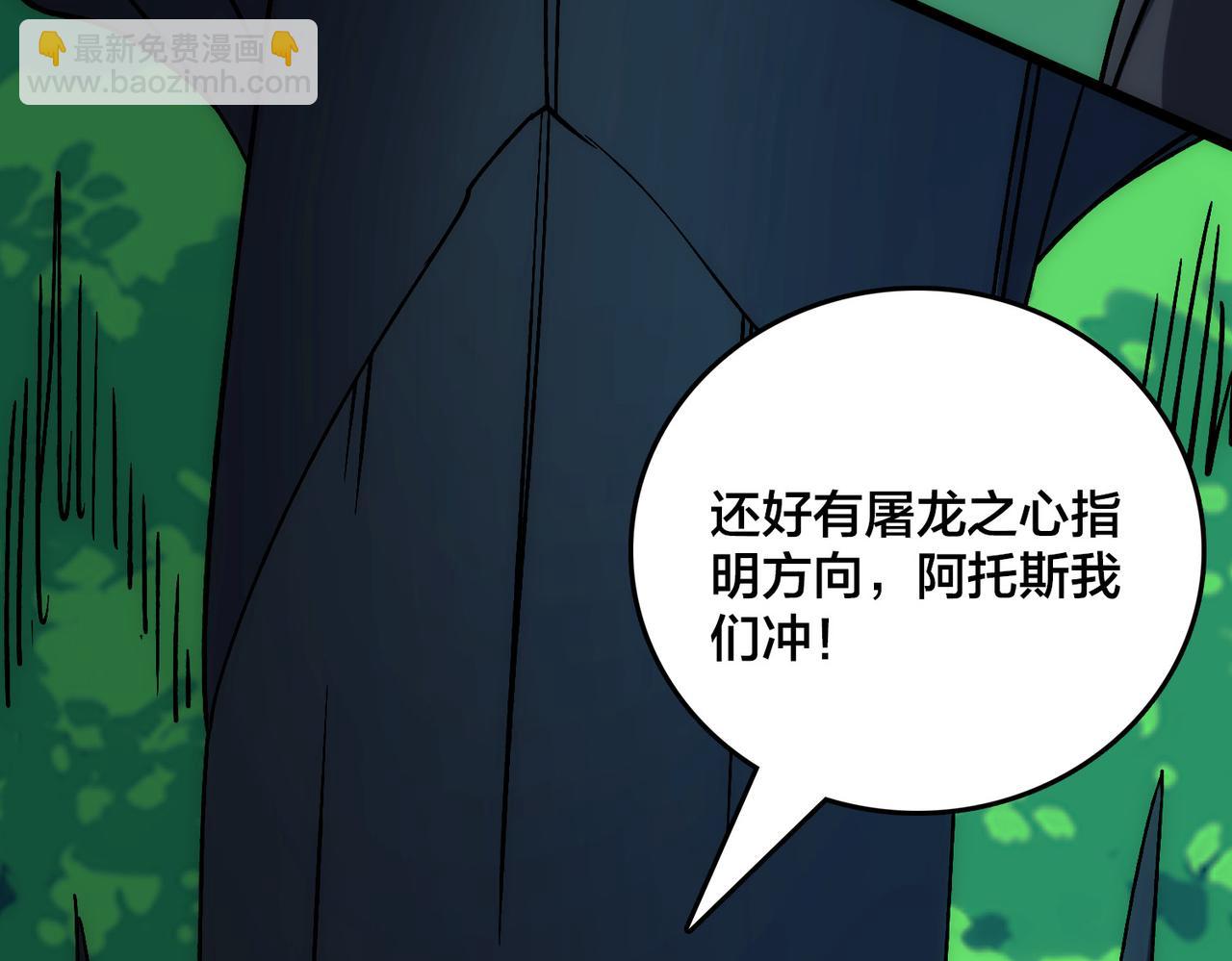 第55话 绝命试炼(1/4)-第56话
