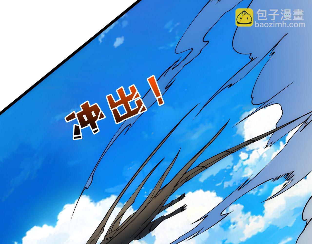 第55话 绝命试炼(1/4)-第56话