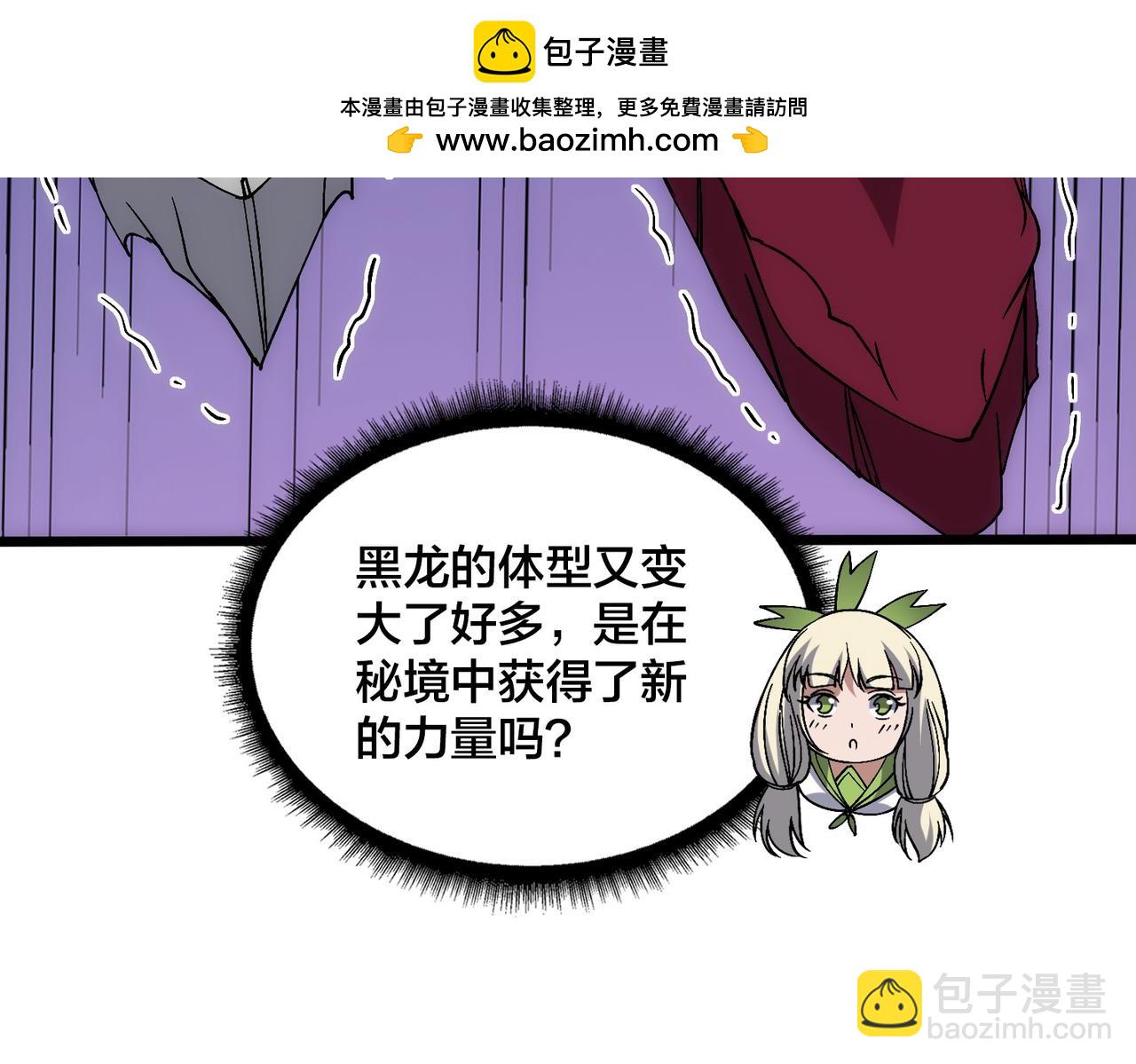第57话 你是个好人(1/4)-第58话