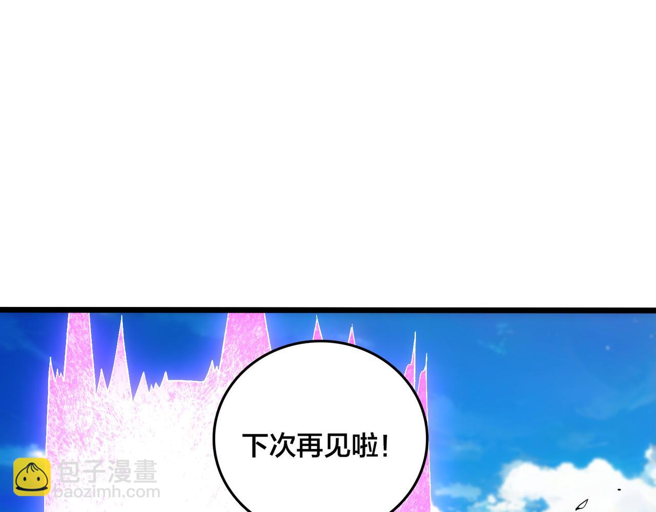 第57话 你是个好人(1/4)-第58话