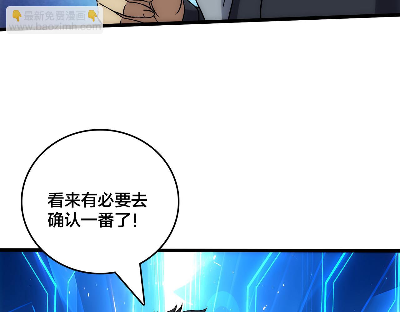 第57话 你是个好人(1/4)-第58话