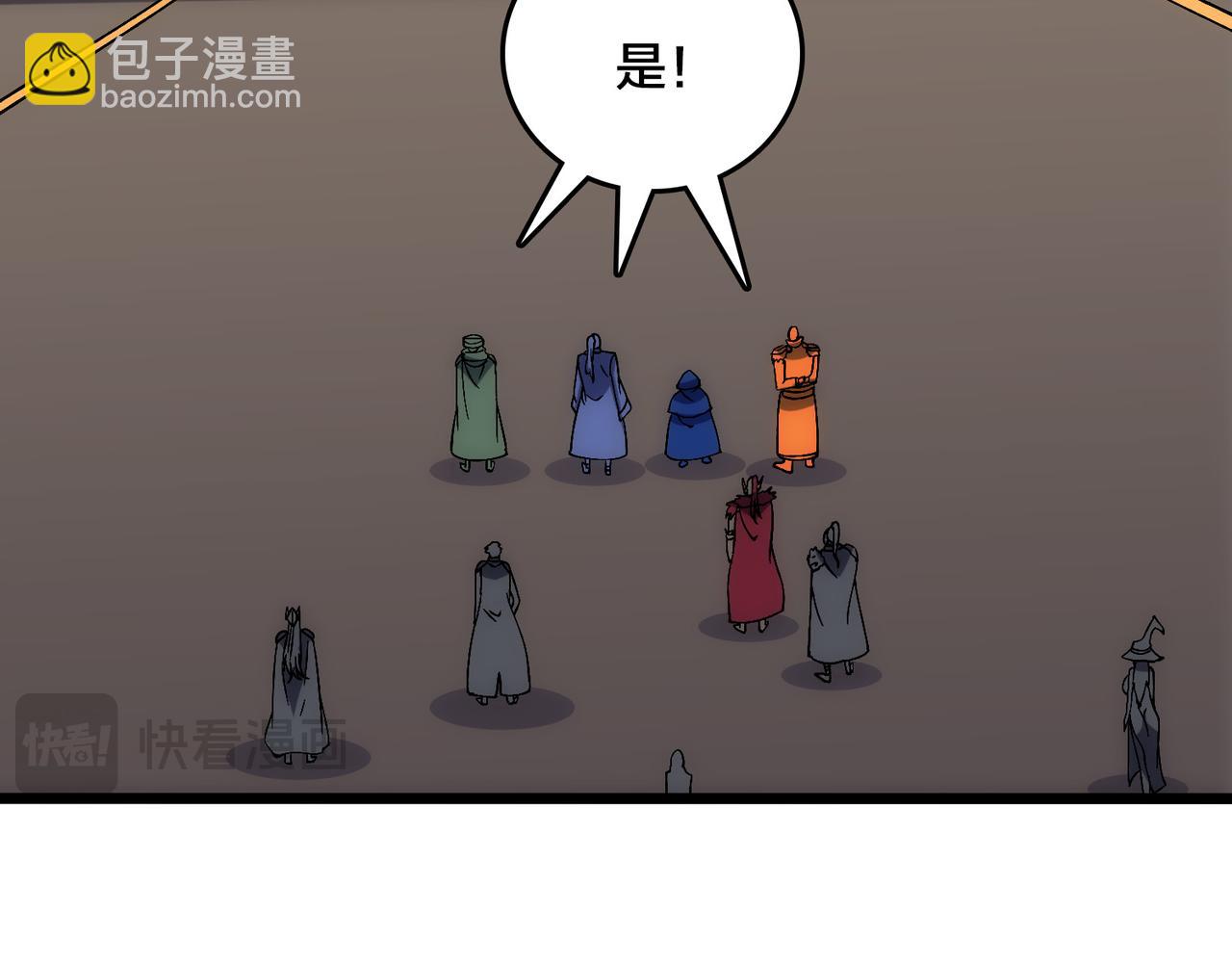 第59话 自作聪明(1/3)-第60话
