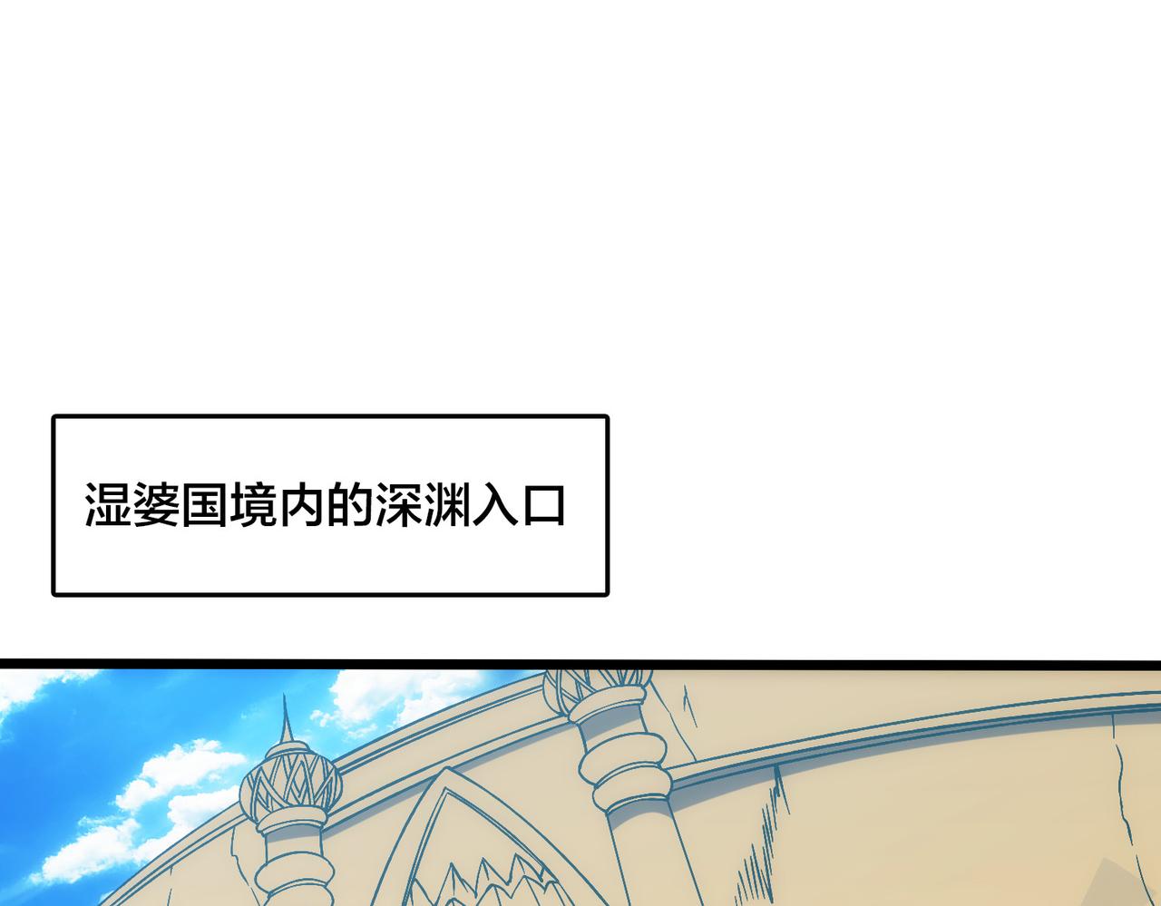 第61话 猎杀时刻(1/3)-第62话