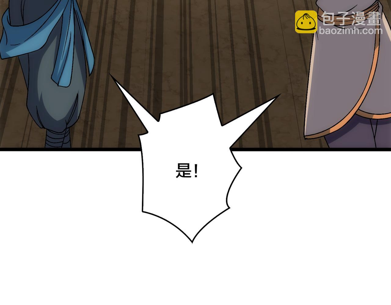 第61话 猎杀时刻(1/3)-第62话