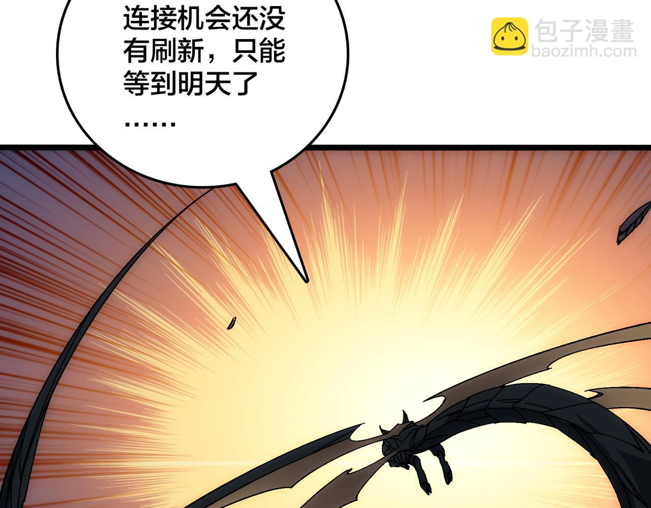 第63话 不速之客(1/4)-第64话
