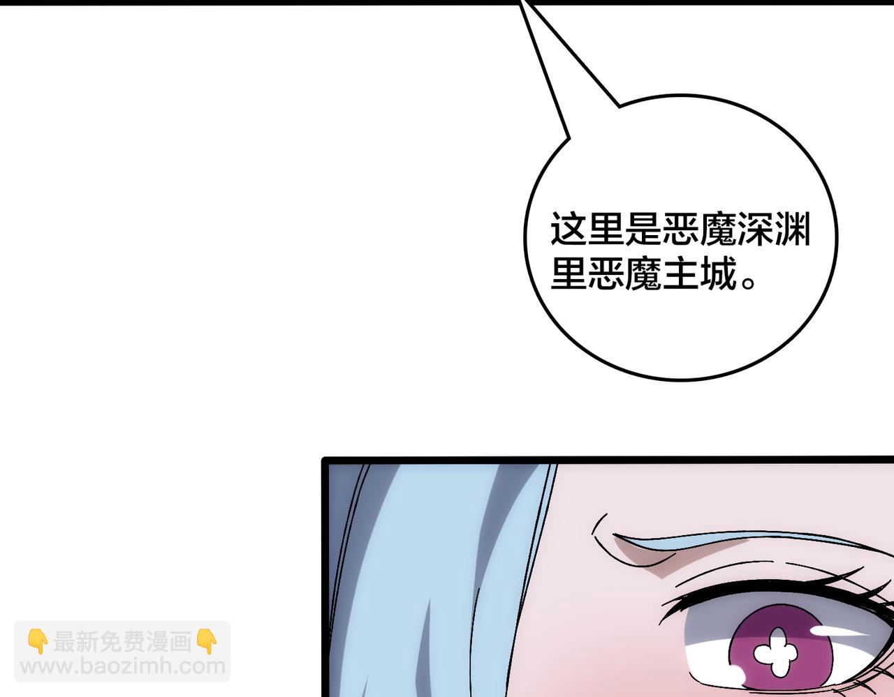 第63话 不速之客(1/4)-第64话