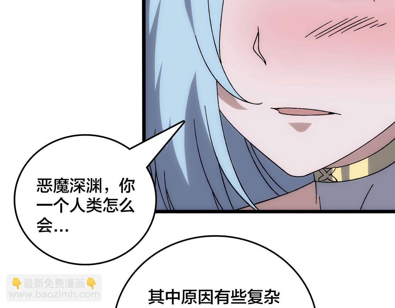 第63话 不速之客(1/4)-第64话