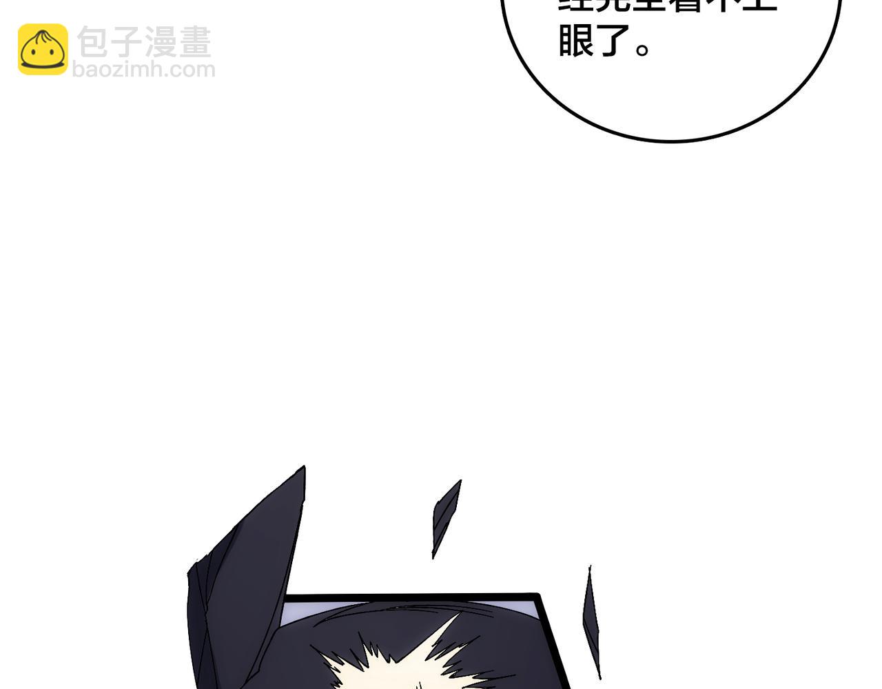 第63话 不速之客(1/4)-第64话