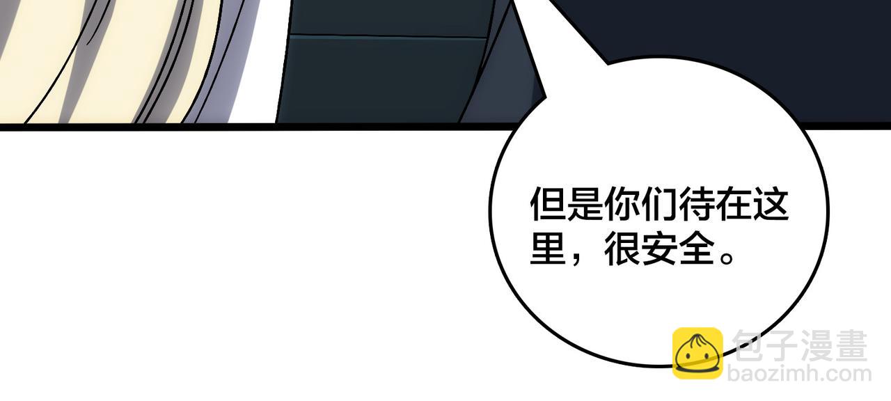 第65话 审判序幕(1/3)-第66话