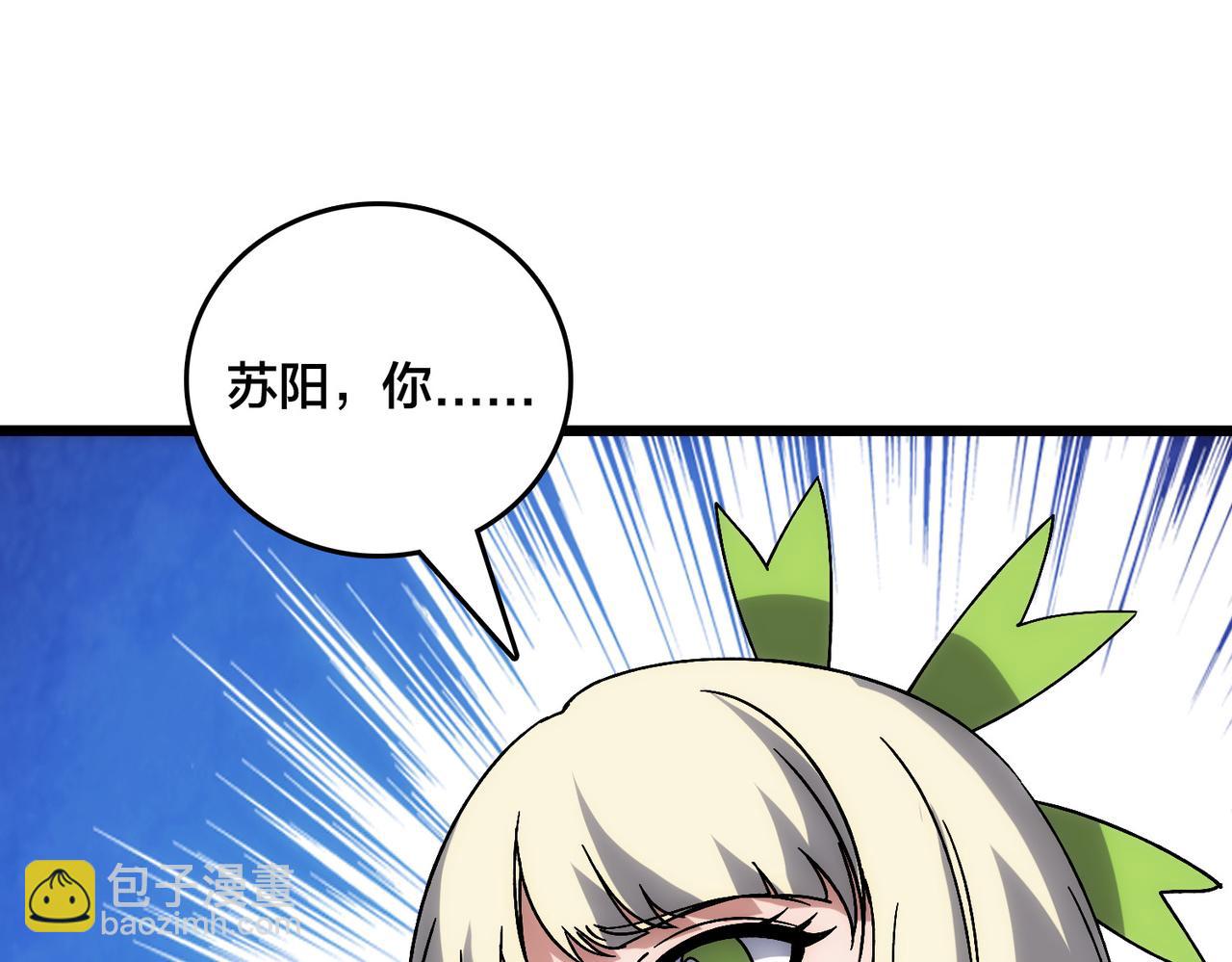 第65话 审判序幕(1/3)-第66话