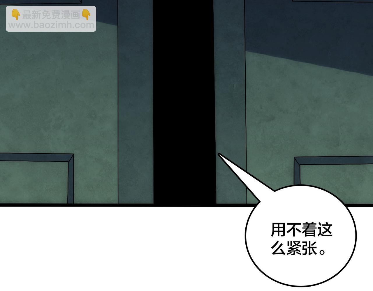 第65话 审判序幕(1/3)-第66话