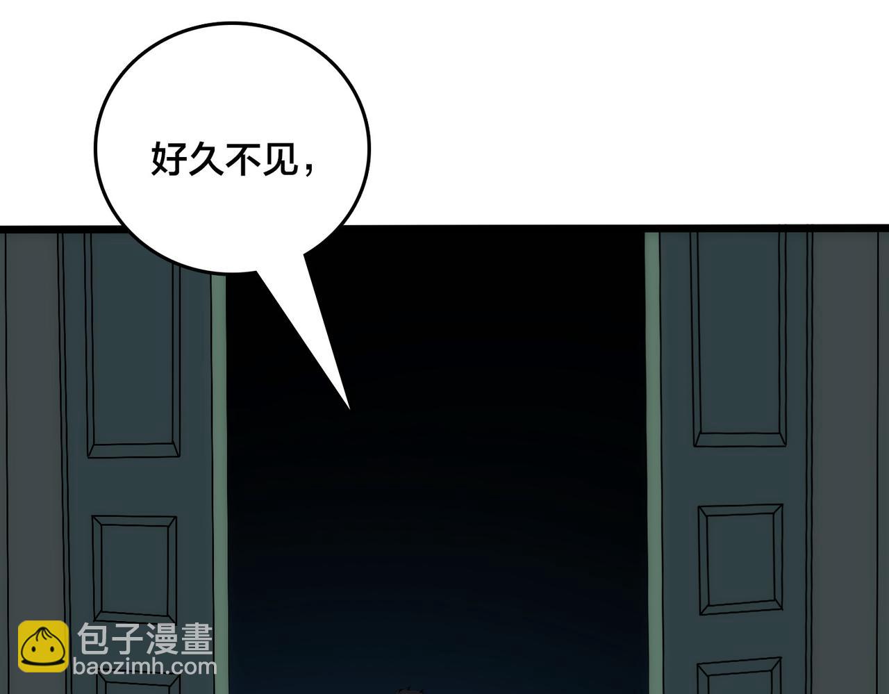 第65话 审判序幕(1/3)-第66话