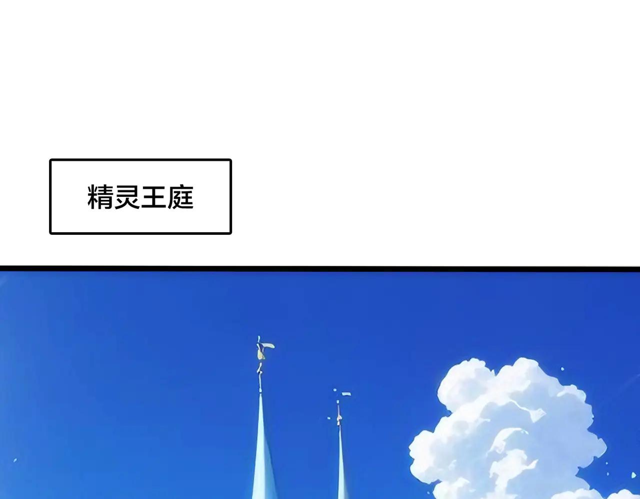 第67话 深渊之红月(1/4)-第68话