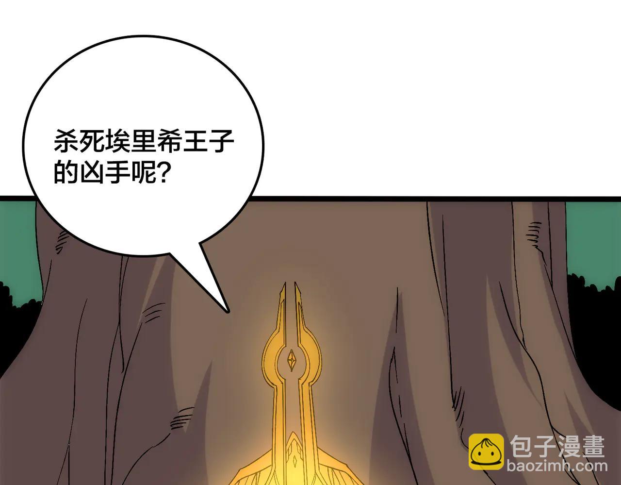 第67话 深渊之红月(1/4)-第68话