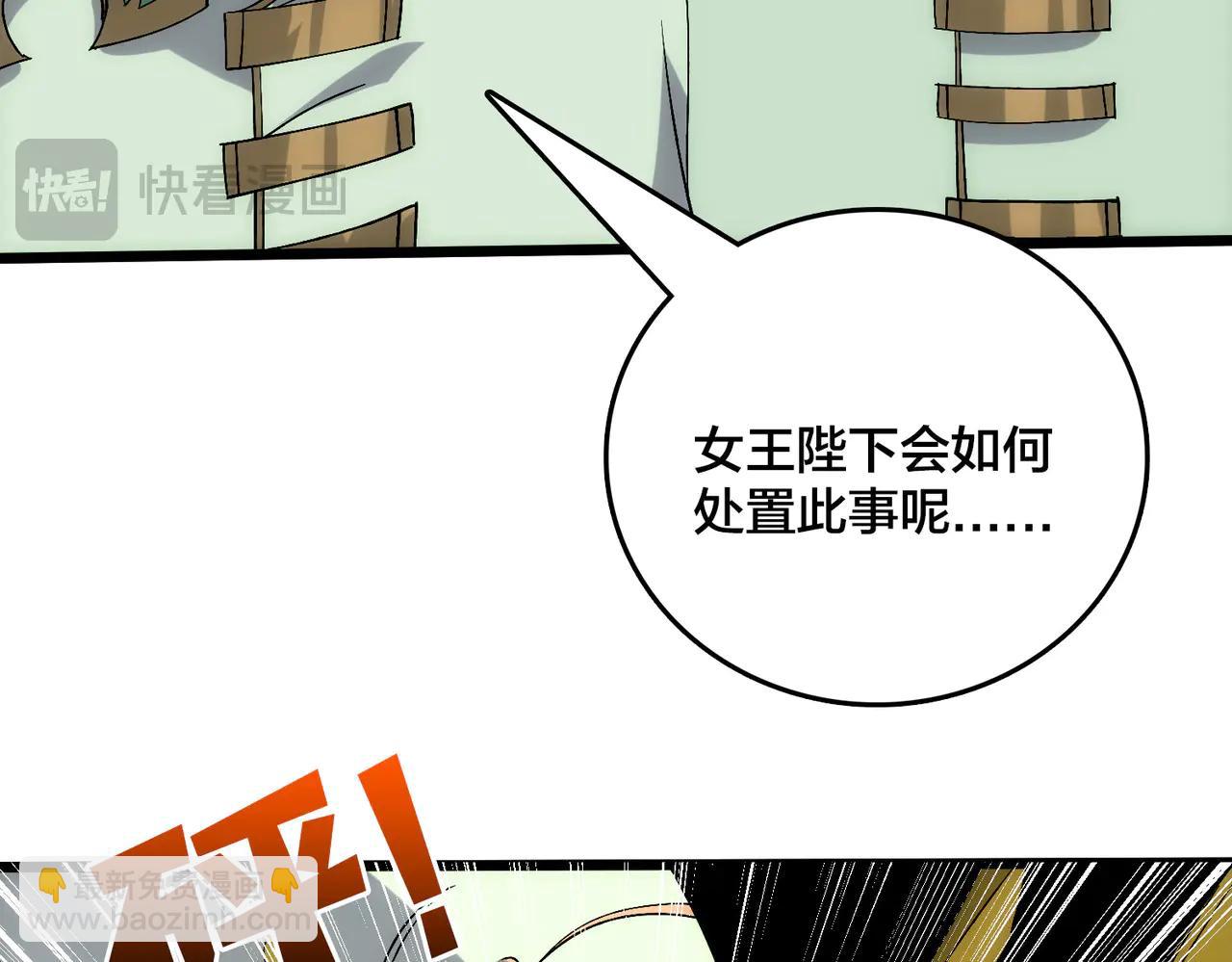 第67话 深渊之红月(1/4)-第68话