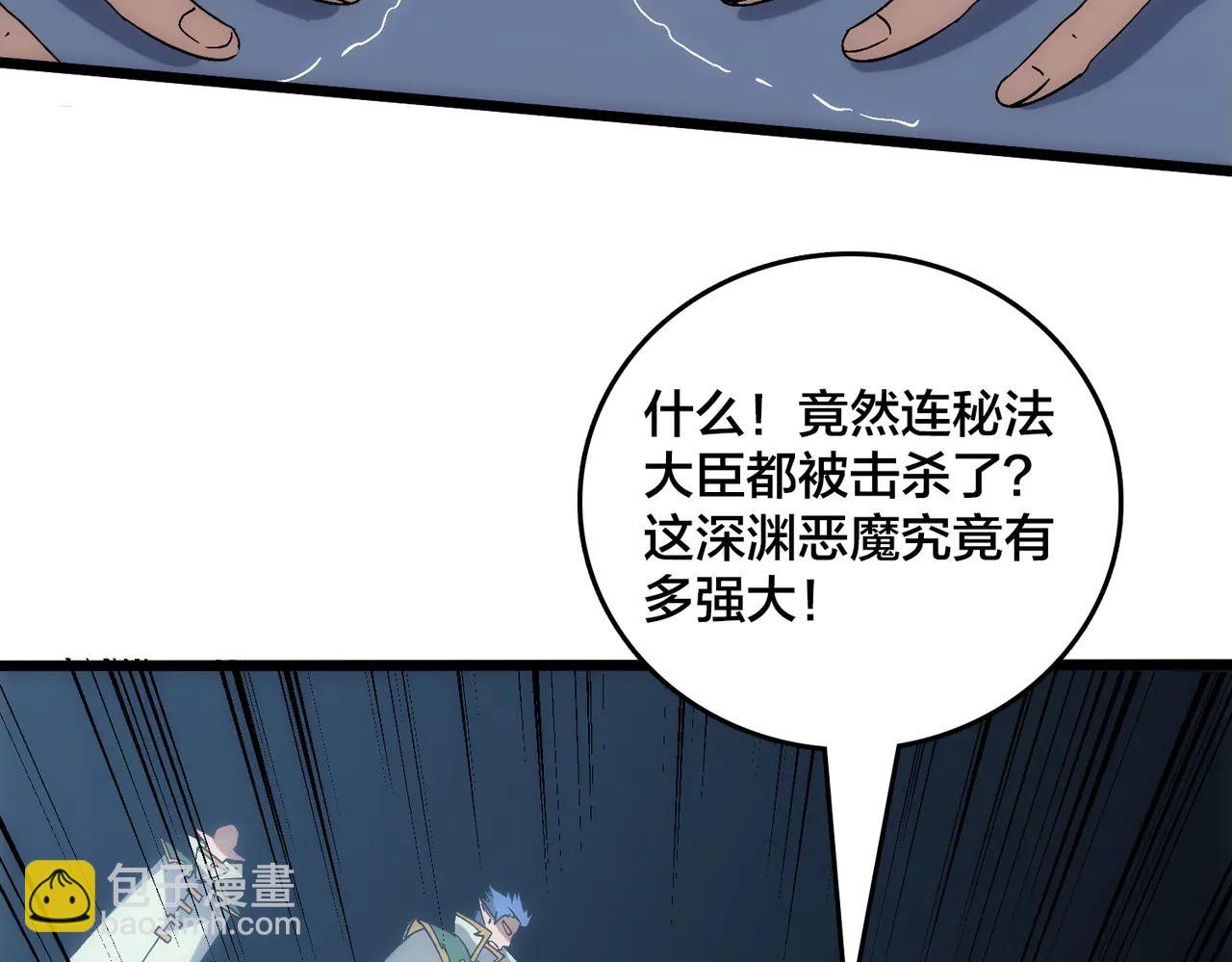 第67话 深渊之红月(1/4)-第68话