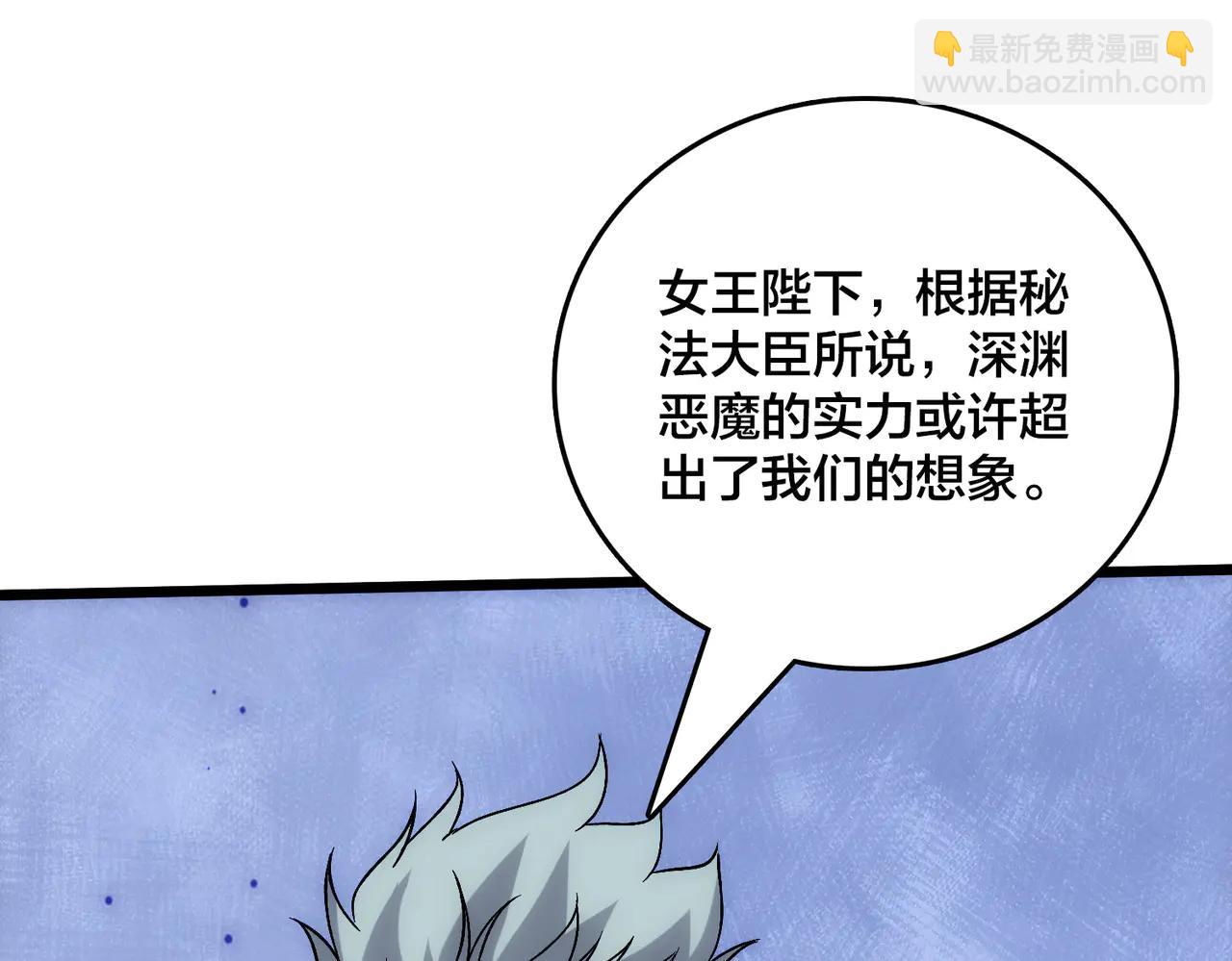 第67话 深渊之红月(1/4)-第68话