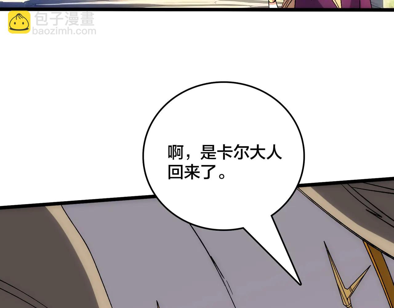 第67话 深渊之红月(1/4)-第68话