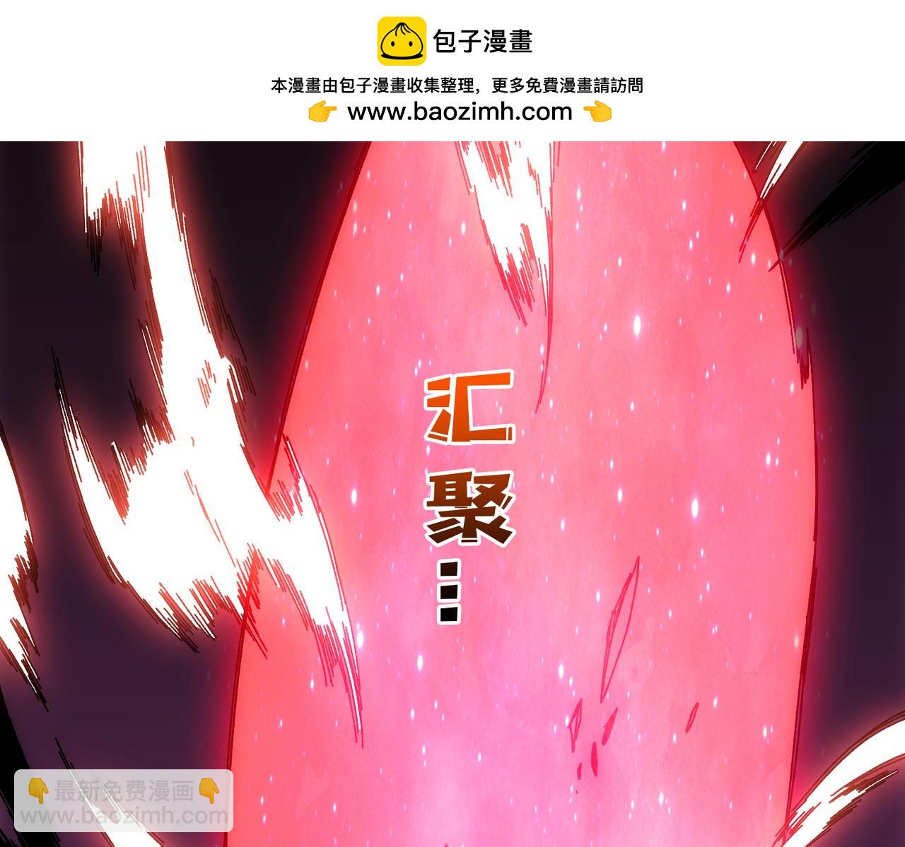 第69话 权能剥夺(1/4)-第70话
