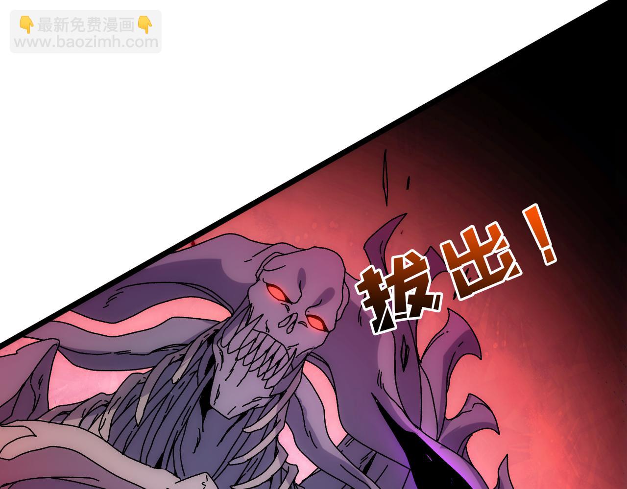 第69话 权能剥夺(1/4)-第70话