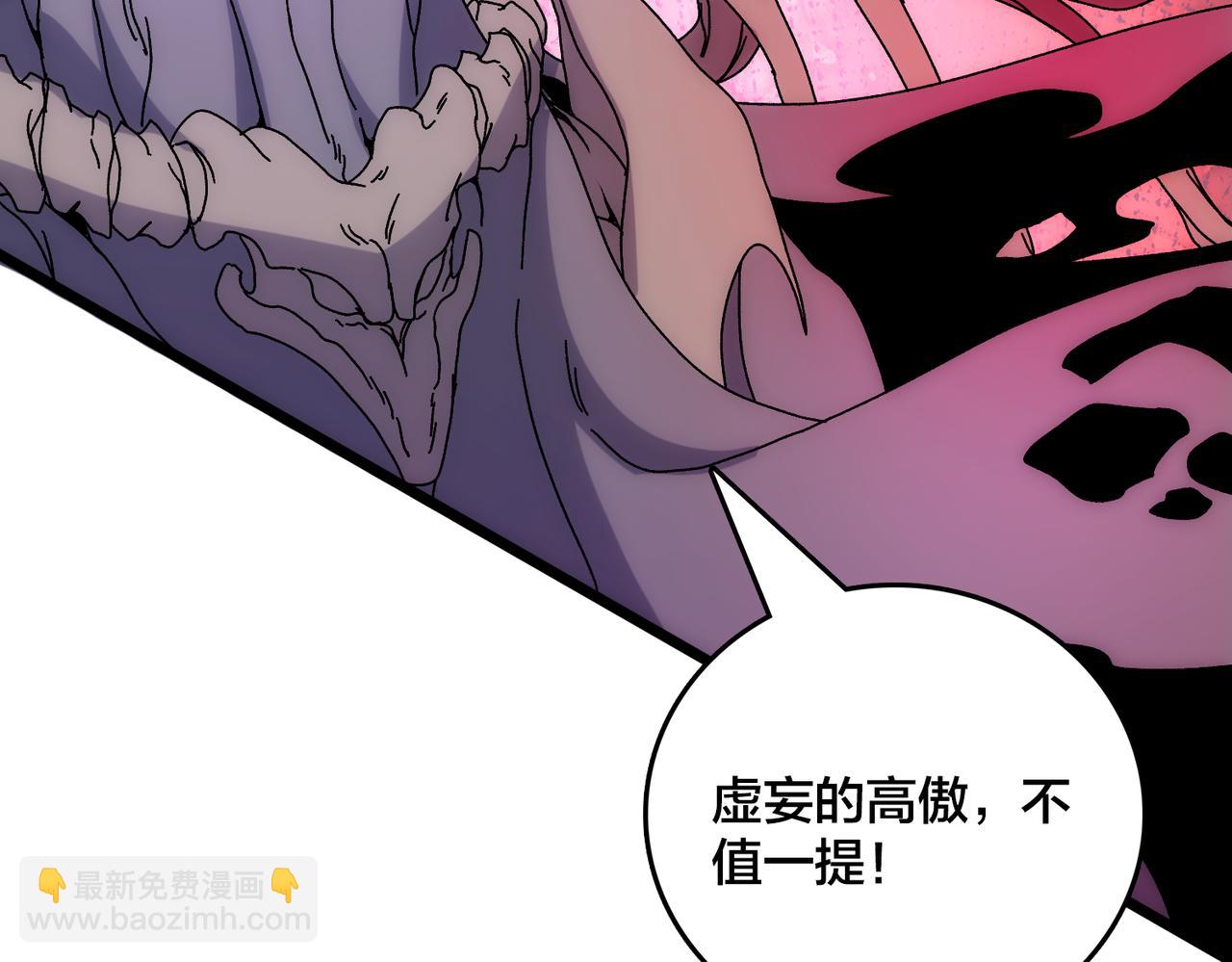 第69话 权能剥夺(1/4)-第70话
