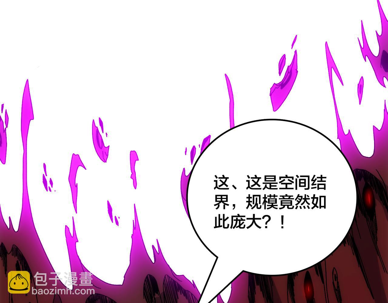 第69话 权能剥夺(1/4)-第70话