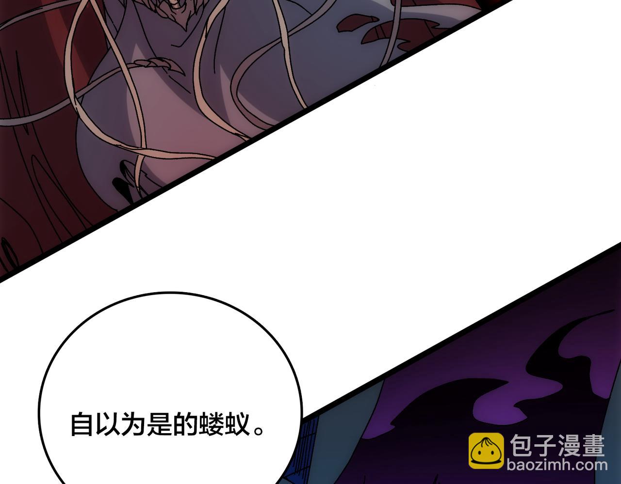 第69话 权能剥夺(1/4)-第70话