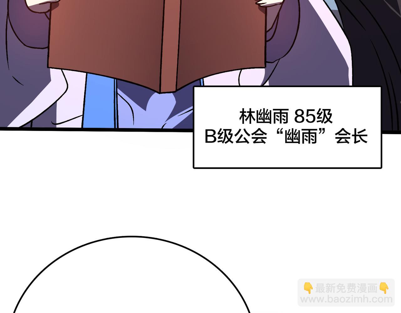 第7话 第二次兼职挑战(1/4)-第8话