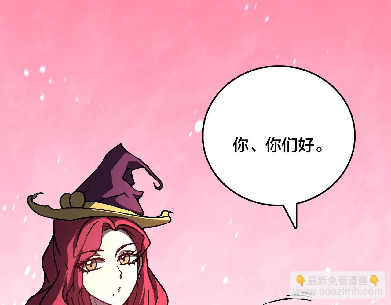 第7话 第二次兼职挑战(1/4)-第8话