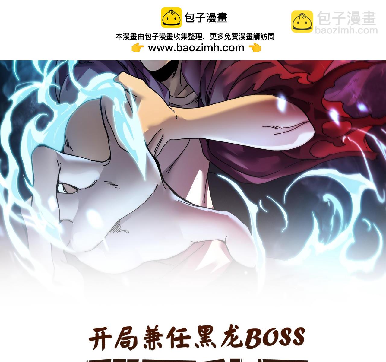 第7话 第二次兼职挑战(1/4)-第8话